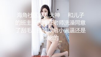 OnlyFan 少妇可心