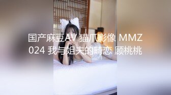 蜜桃传媒PMC030贫贱夫妻设局乱伦亲弟-唐茜