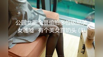 【新片速遞】 《百度云泄密》龟奴老公带着漂亮老婆酒店找单男玩3P被曝光