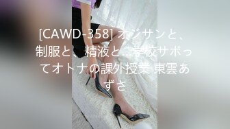 反差学生妹20岁的安徽短发小美女，苗条纤细，主动投入，蜜桃臀被无套插入，爽得嗷嗷叫 (6)