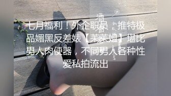 天美传媒TMW217性感教师毕业献身