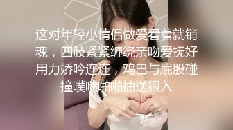 极致拘束调教小母狗