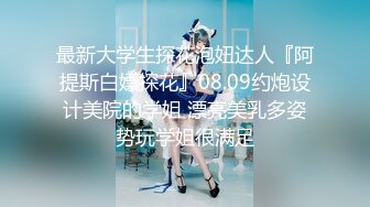 《极品御姐_究极泄密》露脸才是王道！高颜气质网红女神【禧阿妹】私拍，表里不一极度反差，情趣紫薇3P肛交被炮友各种干