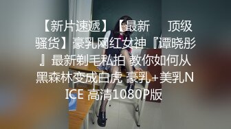 年度最逗性爱片凌晨4点一炮对白笑喷了住隔壁一定会被骚扰