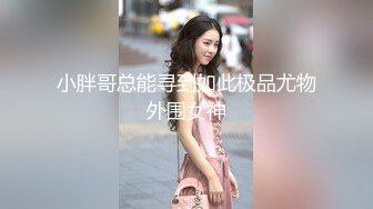 天美传媒-少妇的3P例行性检查-夏宝