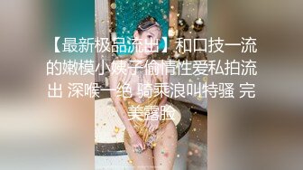 《经典?珍藏?分享》早期国模私拍鼻祖！珠海九洲港极品清纯反差婊【陆萍】顶格私拍~被摄影师又拍又干完整全套