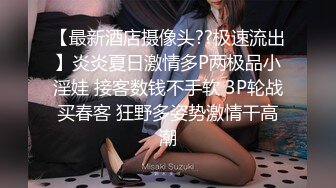 【老李在线探花】酒店约00后小萝莉上门来啪啪，清秀软萌小嫩妹，B紧水多太刺激后入老李爽翻天