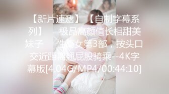 [2DF2]极品卡哇伊国产制服萝莉的性奴生活-学妹制服jk搭配黑丝 放学后迫不及待地想要坐在肉棒上 无套骑乘内射 [BT种子]