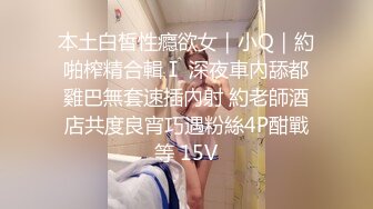 惡狼下藥迷姦大奶人妻.帶到摩鐵抽插性侵全都錄