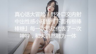 独爱大屁股，少妇人妻，适当调教，情趣满满