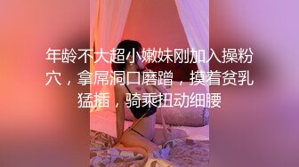  前凸后翘魔鬼身材美女干逼时叫床太厉害,用内裤堵住她嘴狠狠抽插