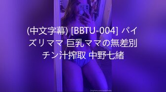 【自整理】Farfallasexwife222  喝尿 户外3P 朋友的妻子很玩儿得开 黑丝诱惑 暴力深喉  【NV】 (8)