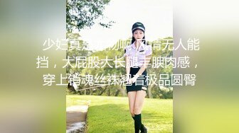 ★☆福利分享☆★淫妻车内完全露出了，代驾师傅开车进来整个人震惊了！整个人语无伦次，让他摸又不敢，真是个怂货 (2)