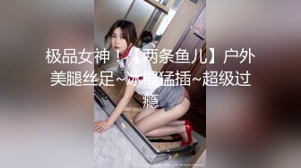 小母狗，被轮翻操