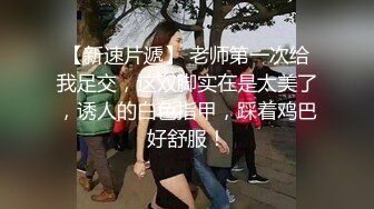 【极品反差婊】某某学院一表演系妹子一年绿男友三次，被发现后，被前男友泄露，极品妹子！