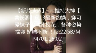 深圳上班的气质漂亮打工妹等公交车时被专搞美女的老外搭讪套路后带回家啪啪,看表情是受不了那么大的鸡鸡!