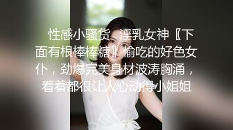  6月最新极品爆乳尤物云宝宝 椅子上爆插开档胸罩无内黑丝女秘书 波涛胸涌浓浓精液射在丰满肉穴上