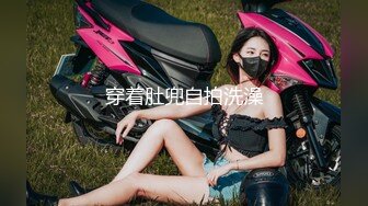 悠悠baby~脚上带红绳的嫩妹~狼友们快来欣赏大白奶子~粉嫩BB穴~道具插B，中指扣B，表情陶醉呻吟声骚荡！