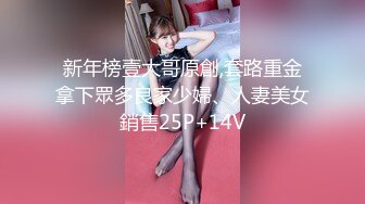 【重磅推荐】推特大神DOM-窒息高质量出品 与闺蜜双女共调 成为主人的木偶型Sub