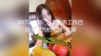 麻豆傳媒 MKYBA007 野性初始的性愛 玥可嵐