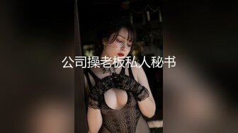 【新速片遞】   ⭐⭐⭐极品尤物 高丽女团成员-Taeri 12月最新VIP写真 户外露出[2.66G/MP4/18:12]