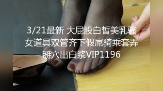 MDX0064 麻豆AV MDX 性感秘书为了晋升 被色老板挑逗到高潮 仙儿媛