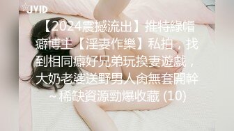 ★☆稀缺资源☆★女神降临，明星气质顶级身材，人气大美人【小福贵儿】罕见大尺度，裸艳舞诱惑、道具紫薇、无套啪啪，高潮脸爽死人8V (2)