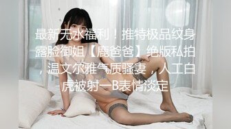 大奶骚老婆被干的直流白浆