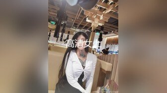 【新片速遞】高颜值黑丝高跟美眉 哎嘘 哎嘘 打不开 这样好色 目前我就看到这么多 哪位吊大的知道是谁吗 白虎鲍鱼 表情太戳人了