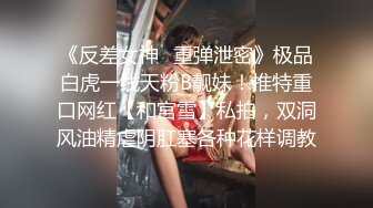 《顶级女模震撼泄密》颜值巅峰秀人网女神模特【鹿依】私拍视图流出，道具紫薇援交金主又舔又抠啪啪 (7)