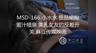 愛豆傳媒 ID5311 離異人妻包養初體驗 莉娜