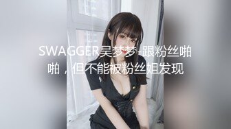 大象傳媒 DX001 狂舔猛吸 無毛騷逼 白嫩巨乳