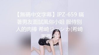   20岁清纯小美眉，穿着短牛仔裤，握着粗大鸡巴，很开心躺在床上玩得津津乐道