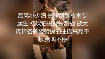 骚货良家少妇情人穿着最骚的一套情趣服 黑丝露奶装 无套内射爆操 高清国语对白