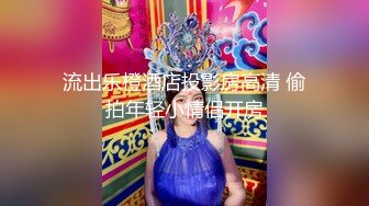 无套后入女奴