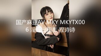 《吃瓜秘✿网曝热门事件》脸书小有名气拥有43万追踪者的大波气质女神与金主啪啪露脸自拍流出~兴奋的喘息呻吟声被疯狂输出尖叫