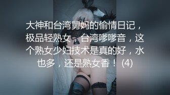 长春骚逼找大鸡巴