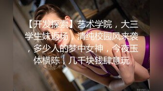 巨乳少女让小哥玩着奶头伺候小哥大鸡巴口交，让小哥后入小屁股，激情上位真刺激自己揉大奶子，精彩不要错过