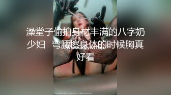 最美韩国TS逆天颜值女人都黯然失色 Princess 束缚性爱爆肏后庭 前后双重绝顶高潮爆射 (2)