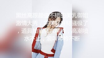 网红美女『High』最新性爱私拍  各种姿势口交啪啪