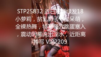 STP34599 糖心Vlog Coser表妹太會玩 黑絲誘惑操起來太舒服 Fortunecuttie