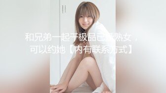 【新片速遞】《顶级☀️重磅泄密》万人在线关注的Onlyfans极品乳神【冲田杏梨】私拍☀️豪乳大肥臀都了解不多介绍了