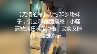 高颜值极品大奶美艳少妇，超薄肉丝高跟站立后入表情迷人大奶狂甩，调情诱惑跪舔深喉道具高跟鞋自慰  (3)