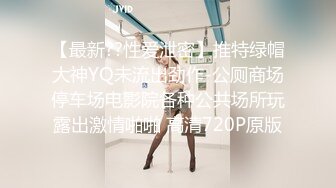 [299EWDX-431] 異常潮吹きアクメ8発！恥じらい人妻の敏感中出しSE