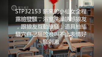 STP31809 天美传媒 TMQ011 按摩巨乳顶级炮架