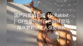  眼镜大奶美眉吃鸡啪啪 眼镜夹鼻尖很是可爱 被男友无套猛怼 内射一粉穴