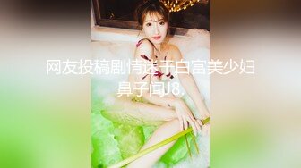 ✿高潮盛宴✿ 最美媚态蜜汁嫩鲍美少女▌Yua▌桑拿房淫情