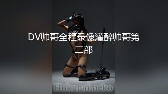 重磅精品小骚货 谢小蒽 - 浴室 若隐若现美乳肥B 诱惑福利附4V