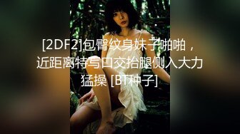 【OnlyFans】2023年亚籍女优 Ayakofuji 大奶风骚熟女刘玥等联动订阅，拍摄性爱订阅视频 女伴有白人也有亚洲人双女接吻 33