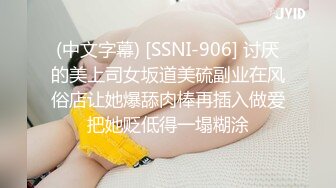 天美传媒TM-0166《性爱笔记3》幸福的外卖员大战两美女 伊婉琳